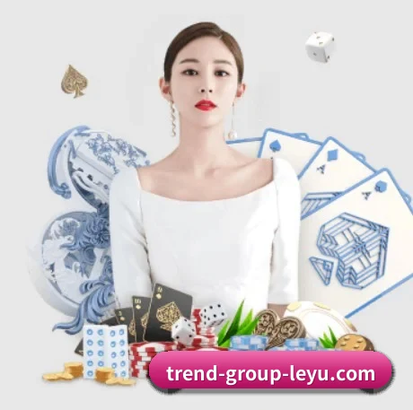 国际化进程(leyuSport)